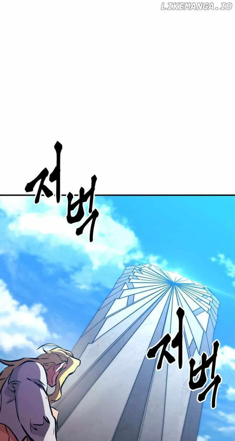 Ranker