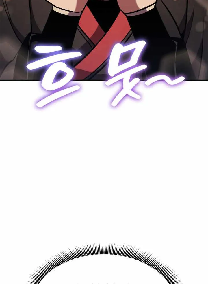 Ranker