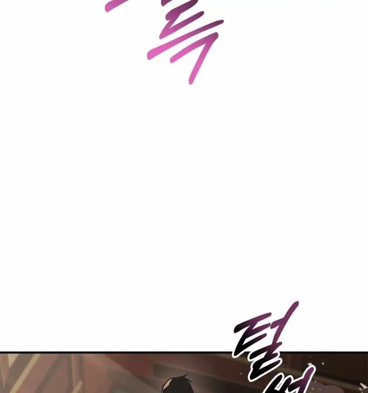 Ranker