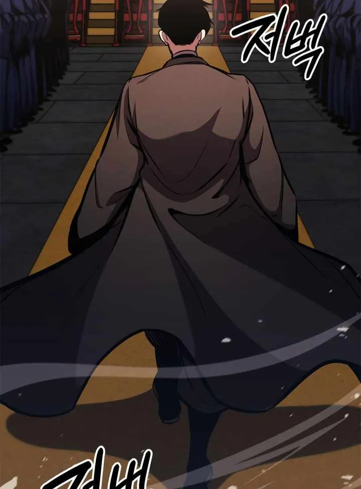 Ranker