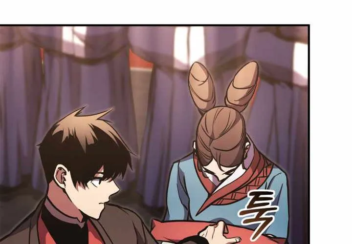 Ranker