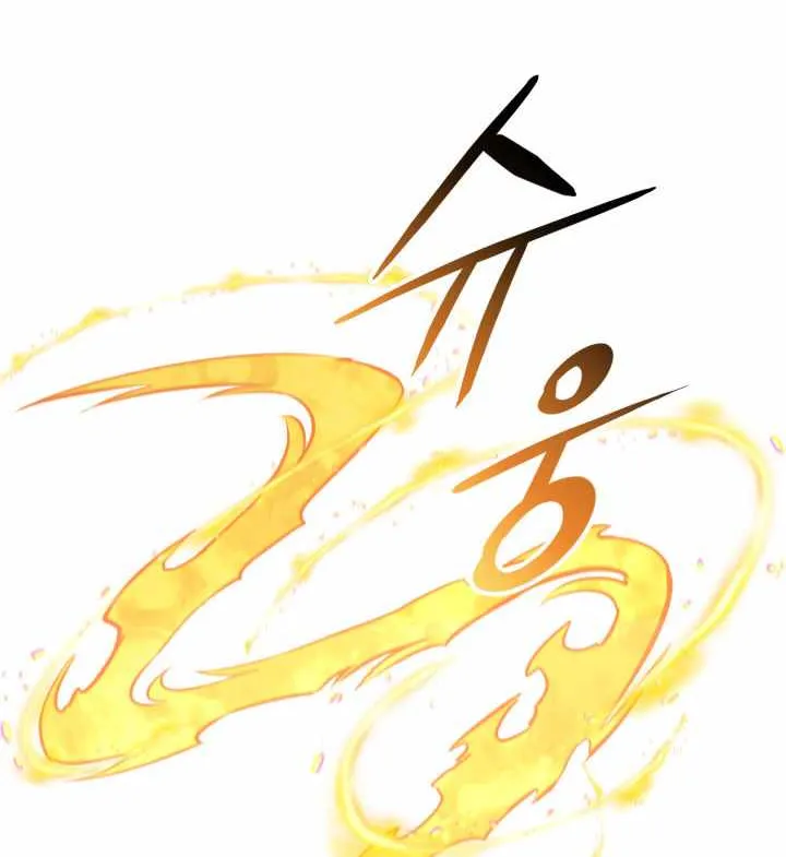 Ranker