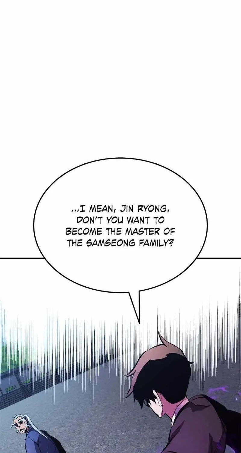 Ranker