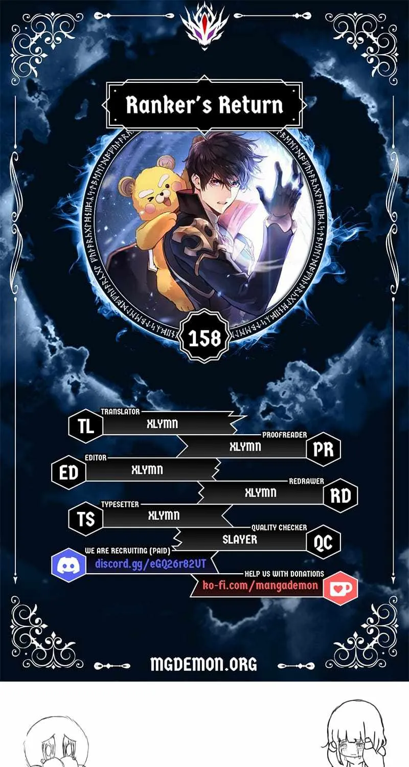 Ranker