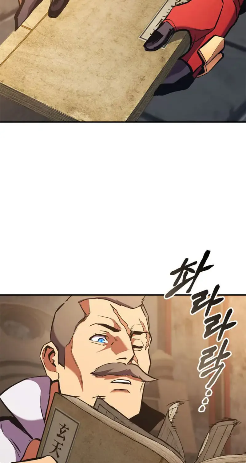 Ranker