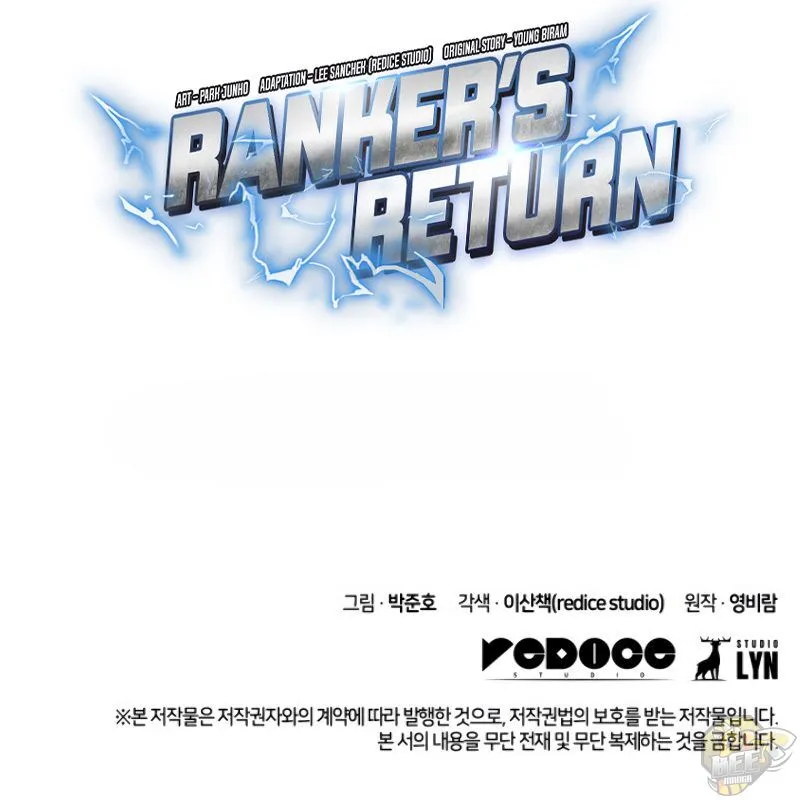 Ranker