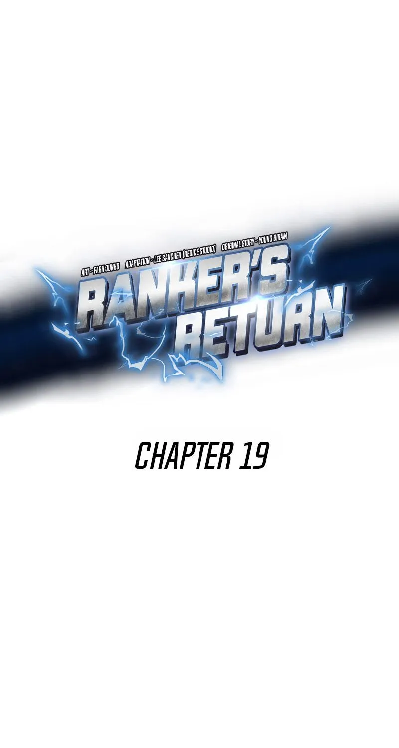 Ranker
