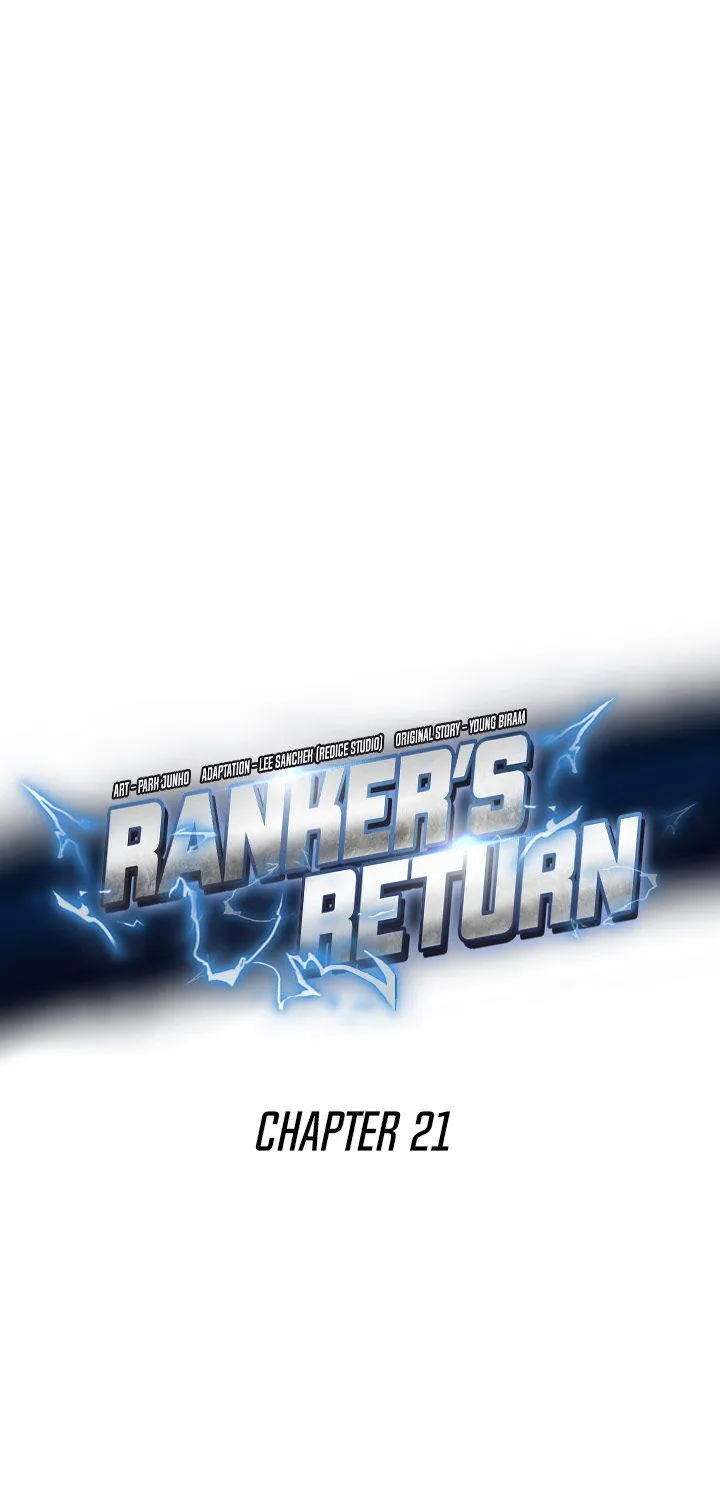 Ranker