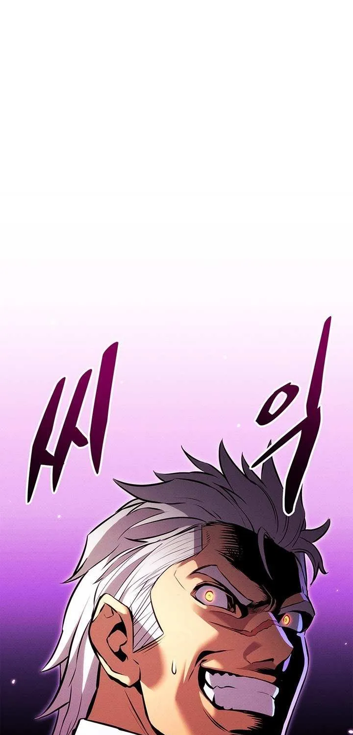 Ranker