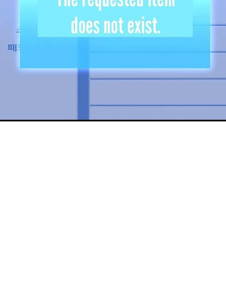 Ranker