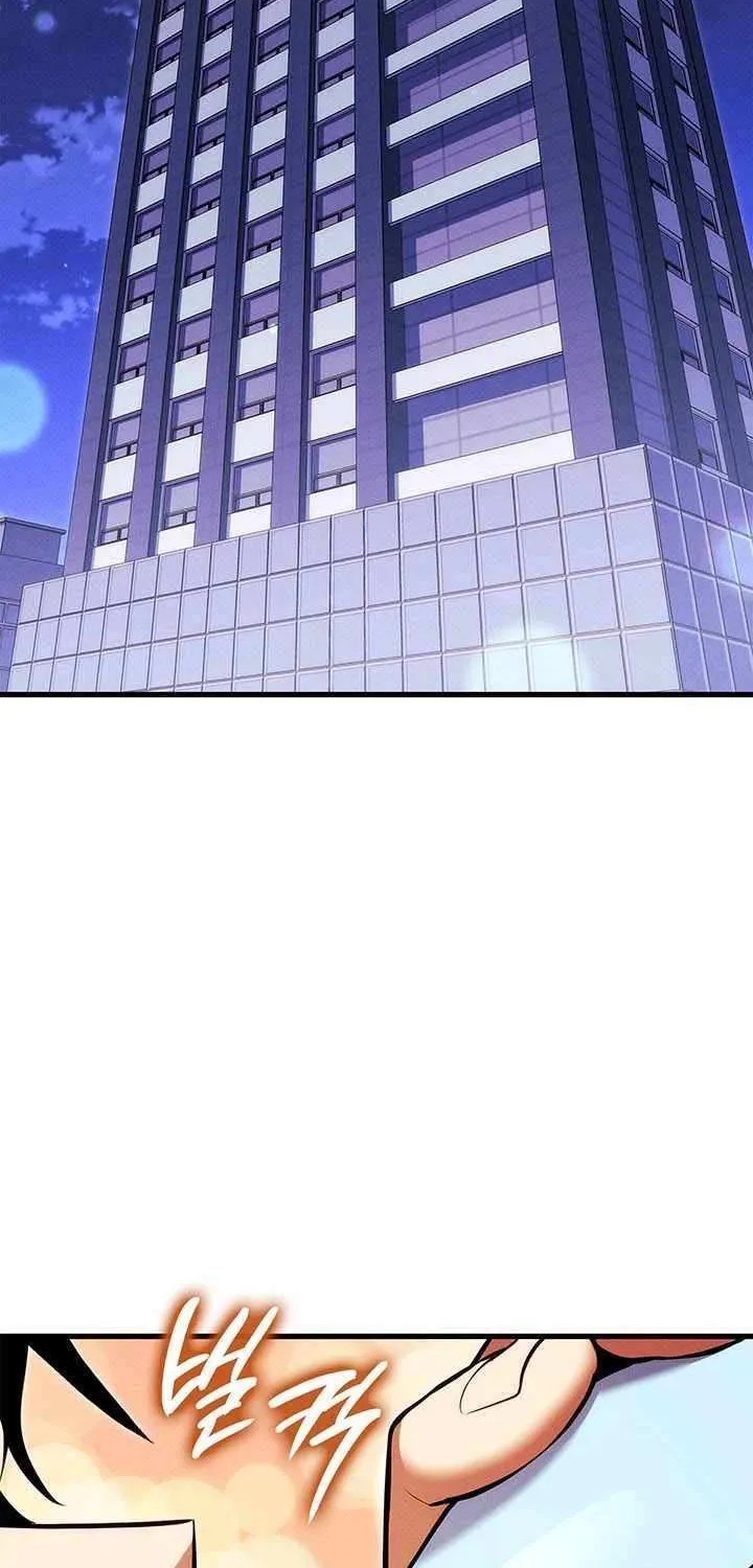 Ranker