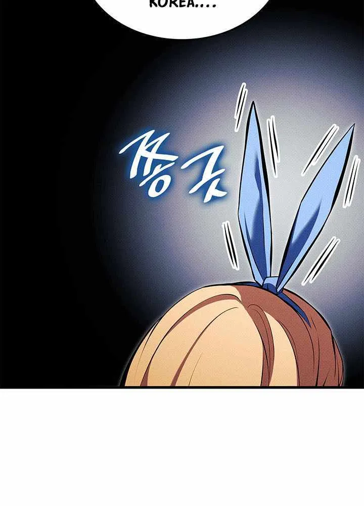 Ranker