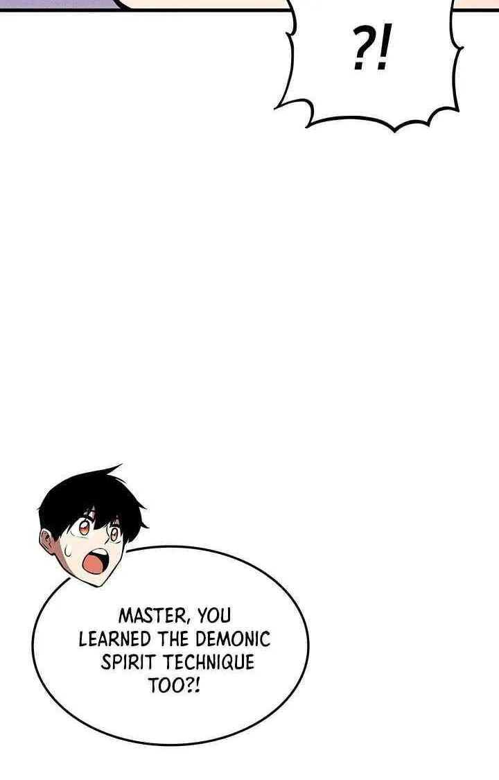 Ranker