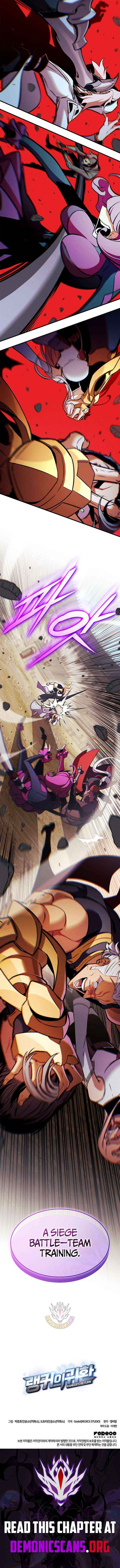 Ranker