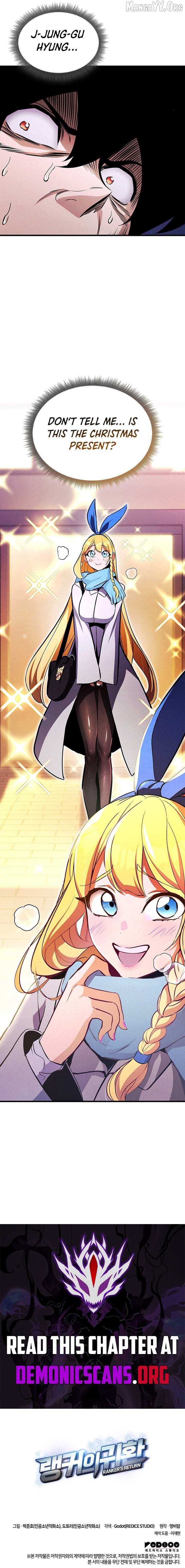 Ranker