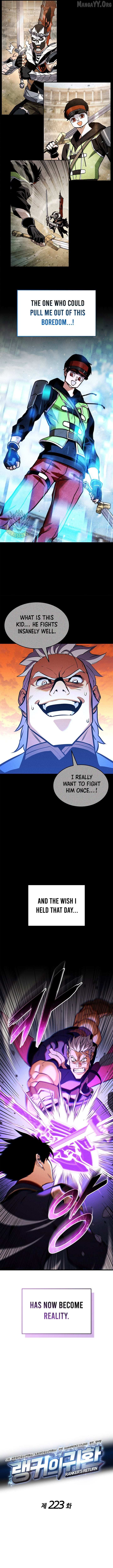Ranker