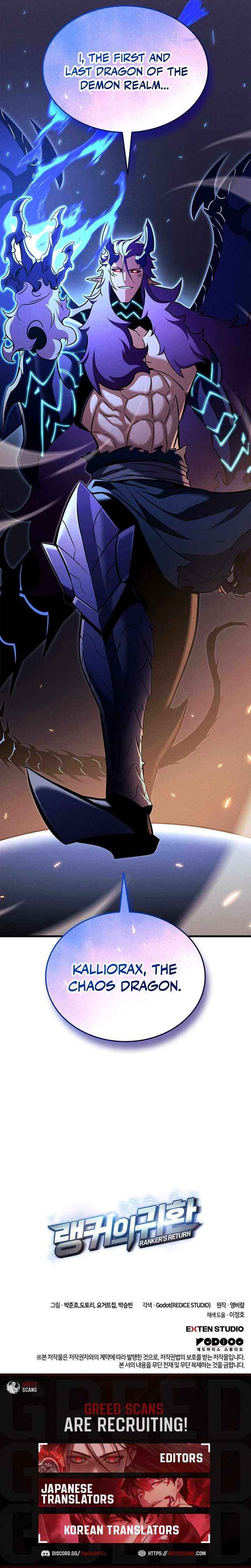Ranker
