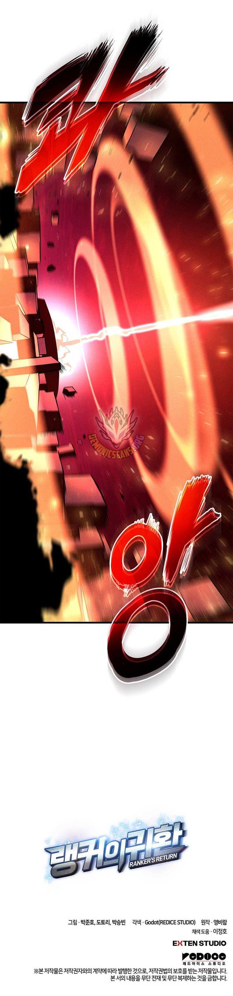 Ranker