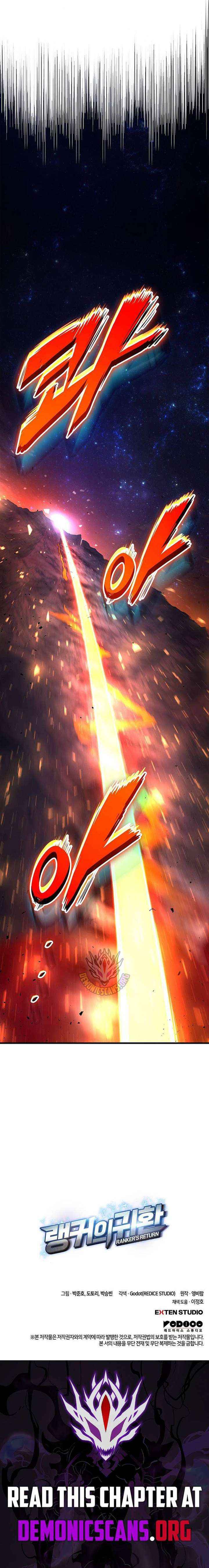 Ranker