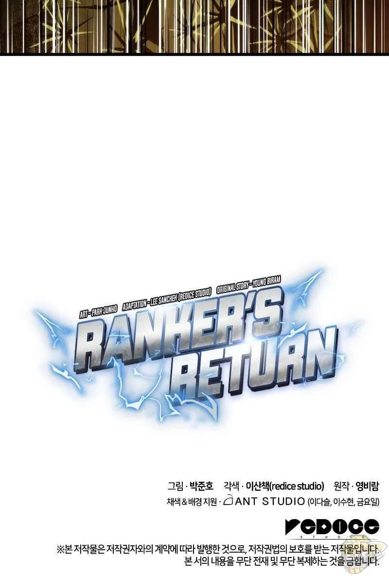 Ranker