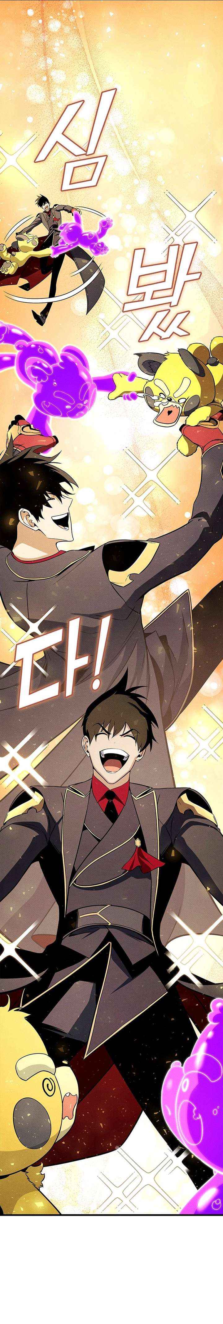Ranker