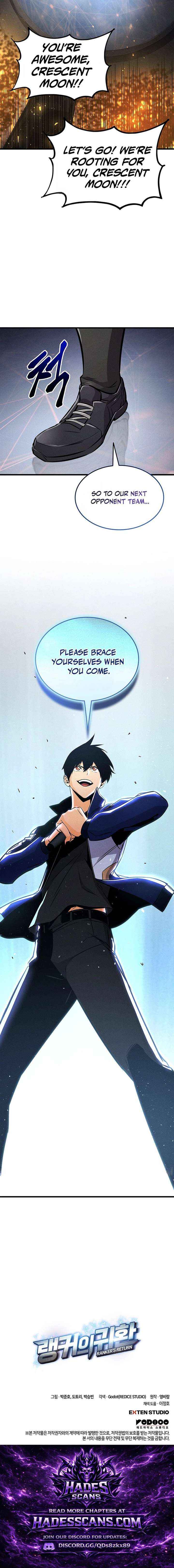 Ranker