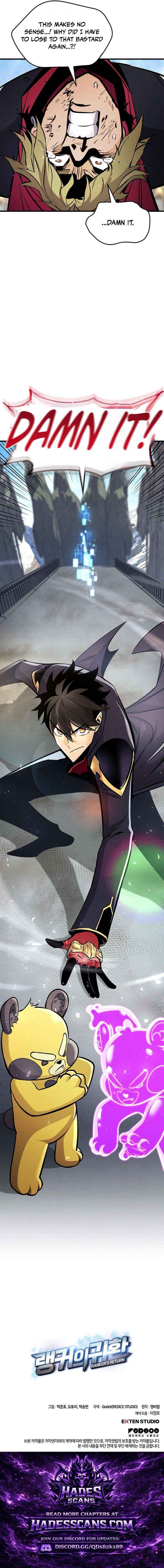 Ranker