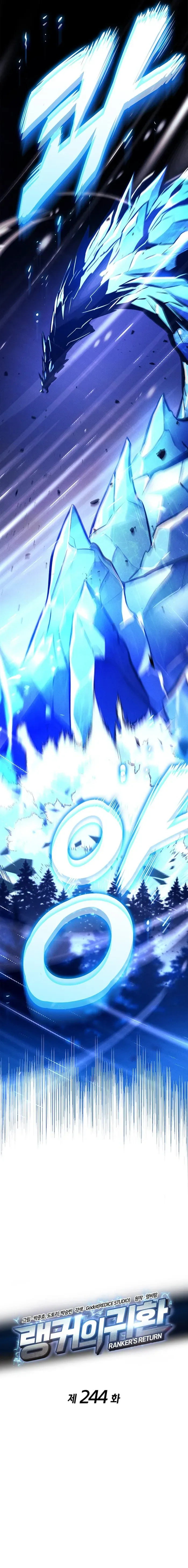 Ranker