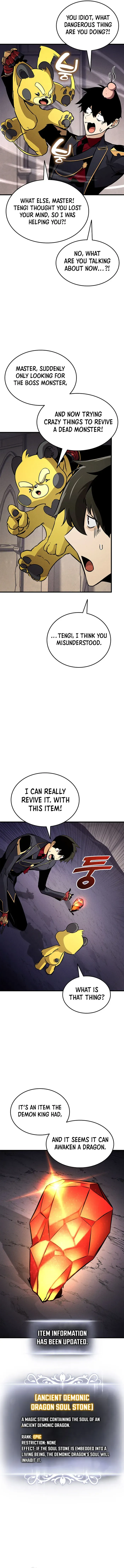 Ranker