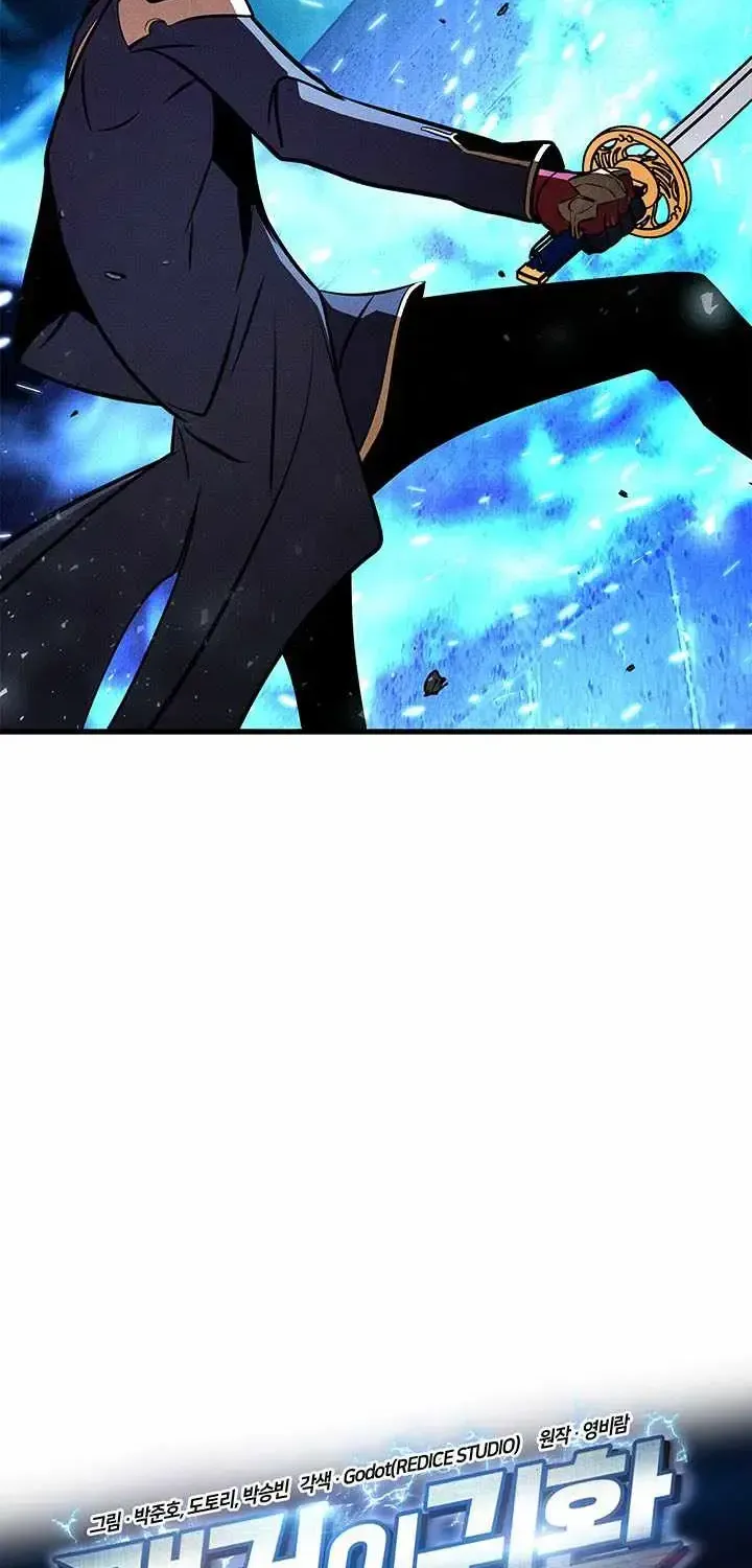 Ranker