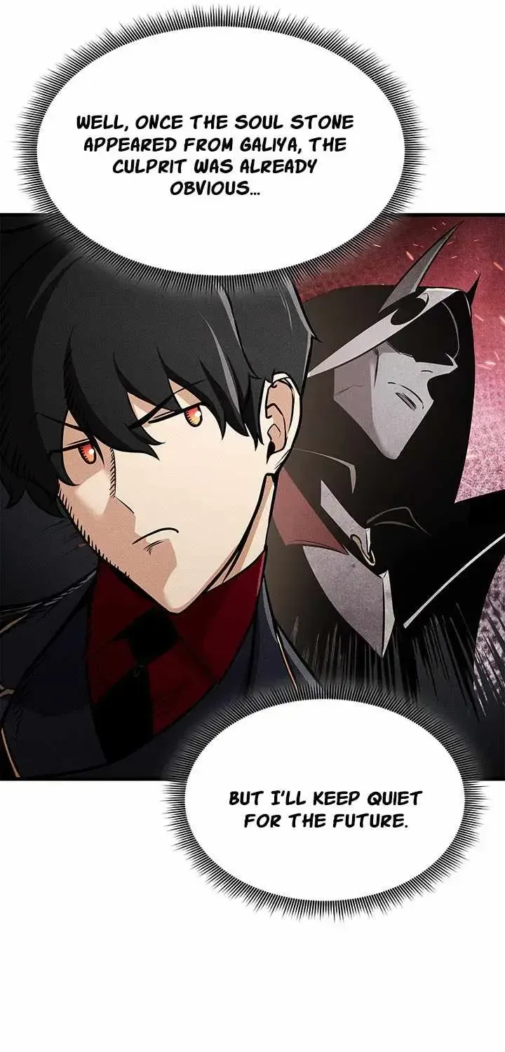 Ranker