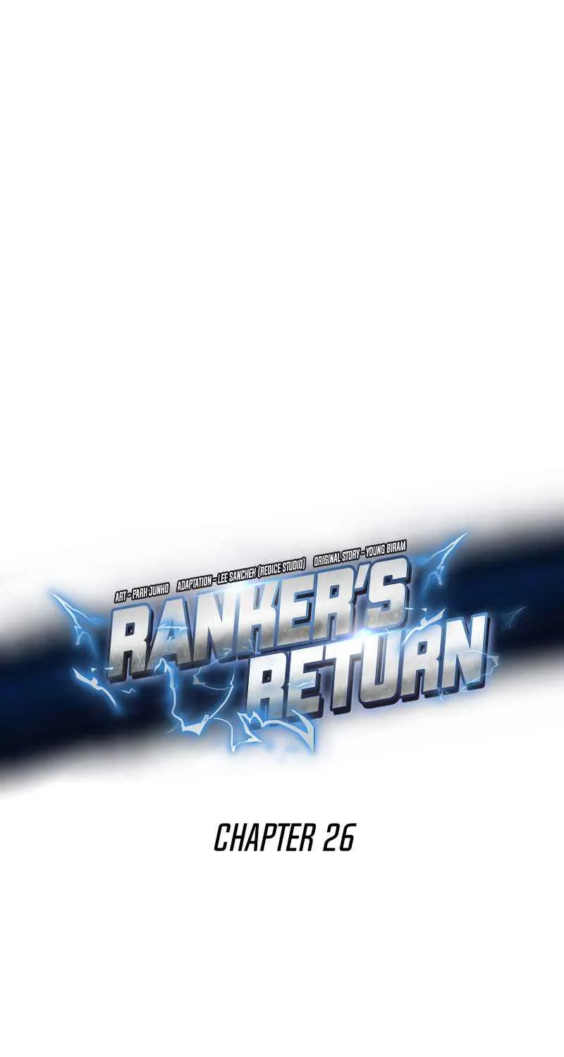 Ranker