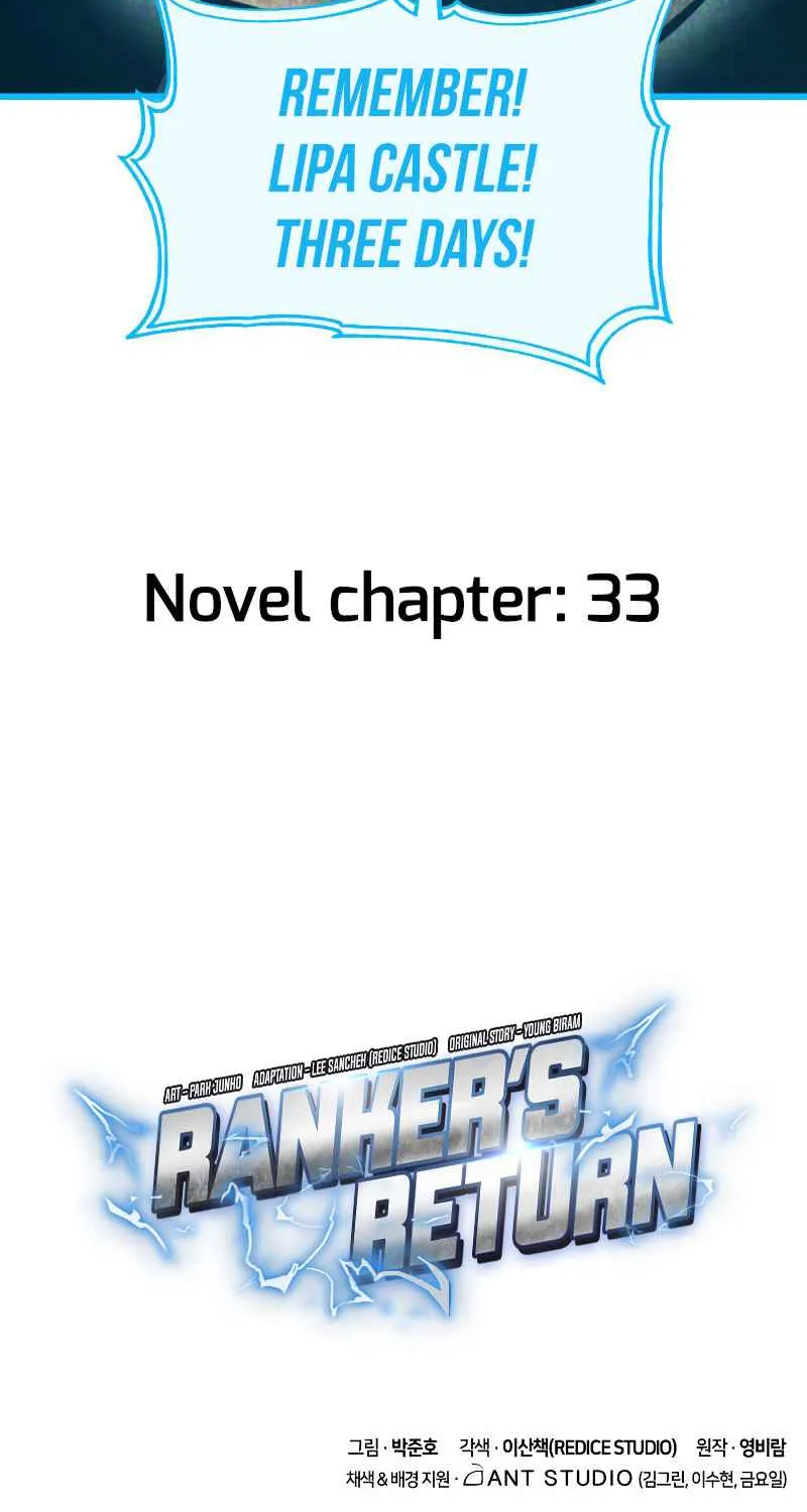 Ranker