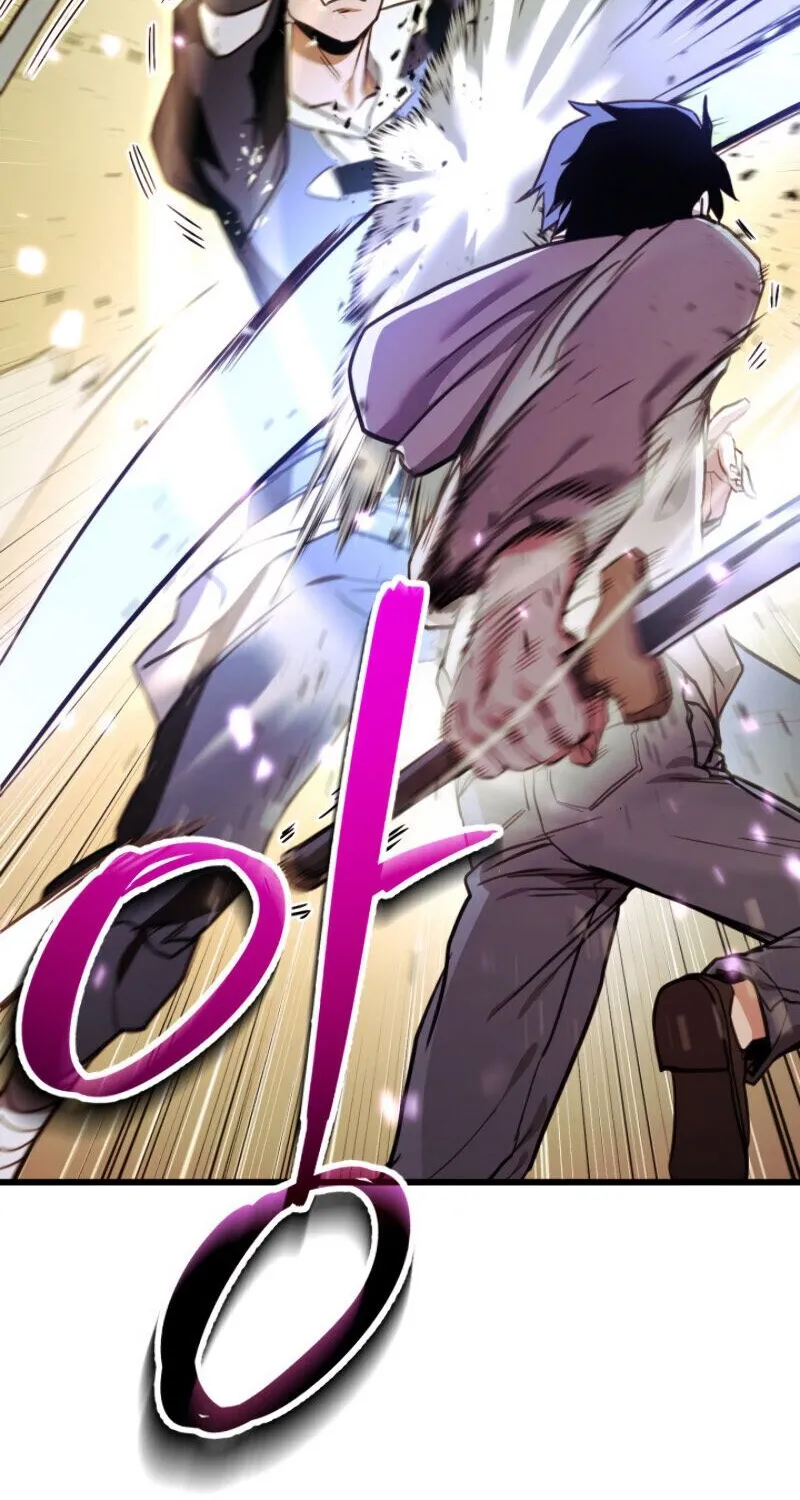 Ranker