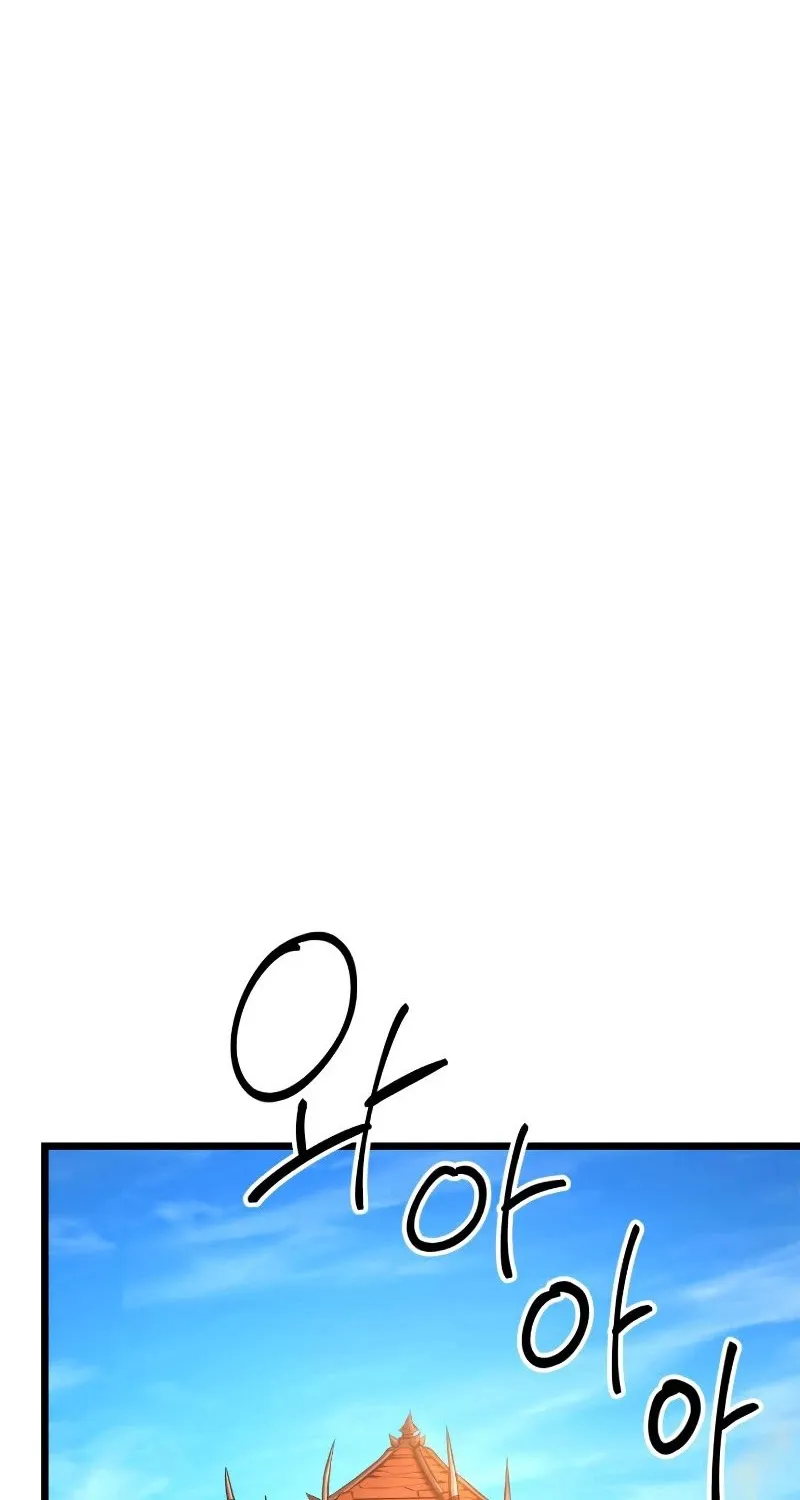 Ranker