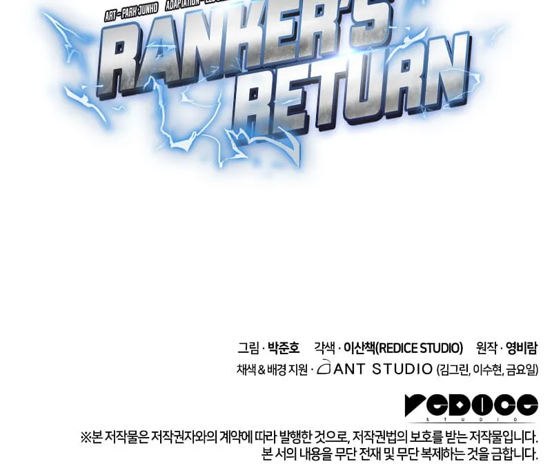 Ranker