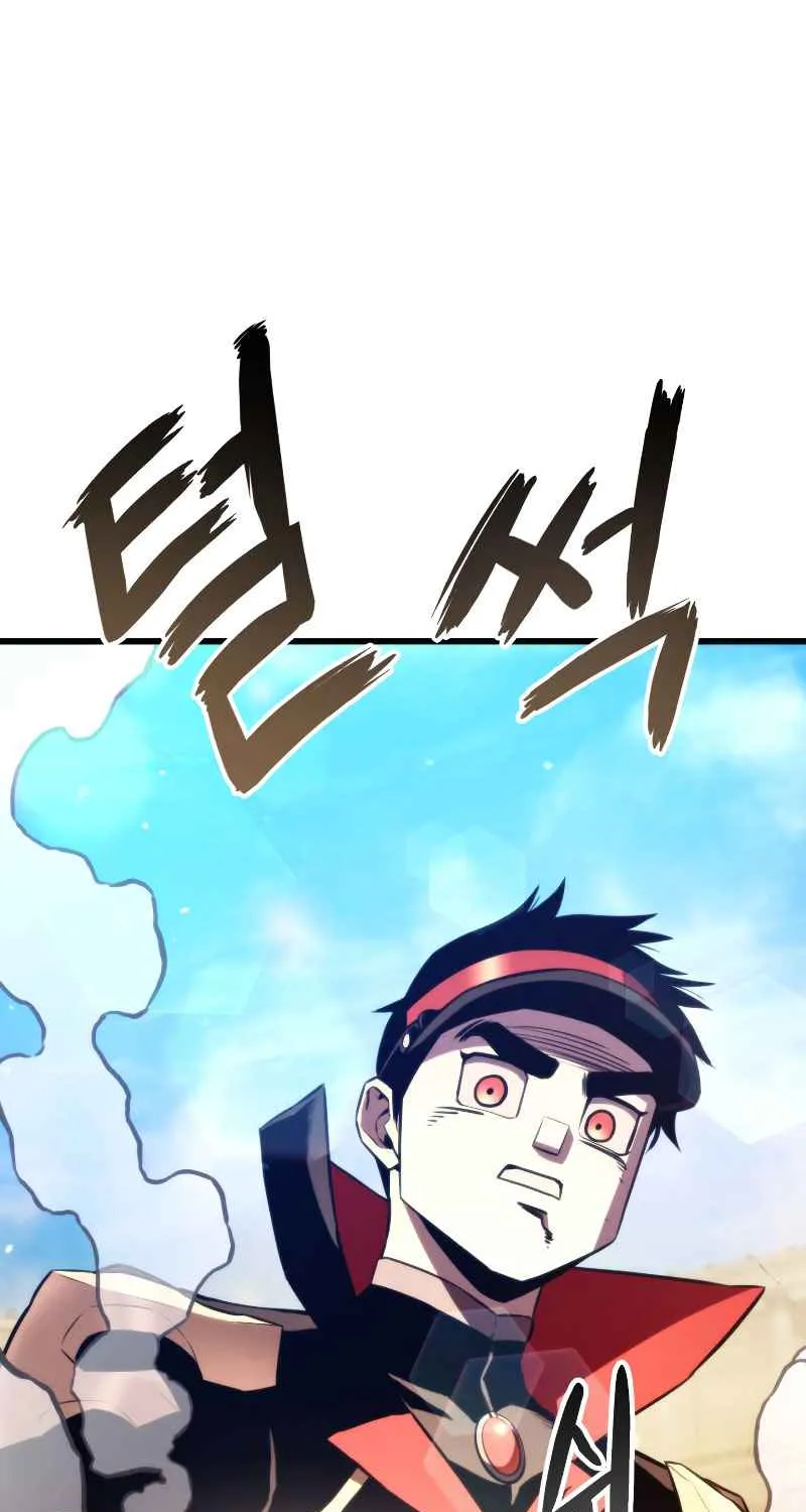 Ranker
