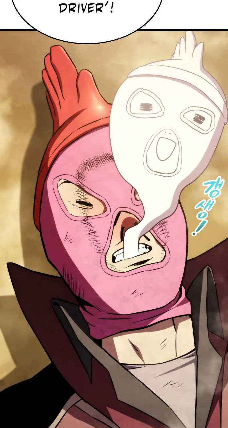 Ranker