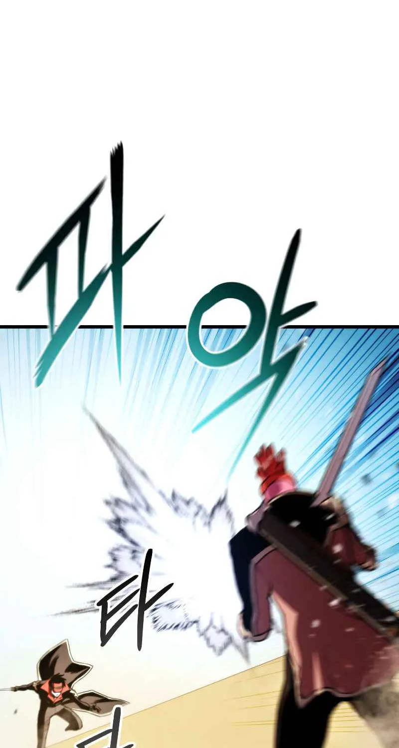 Ranker