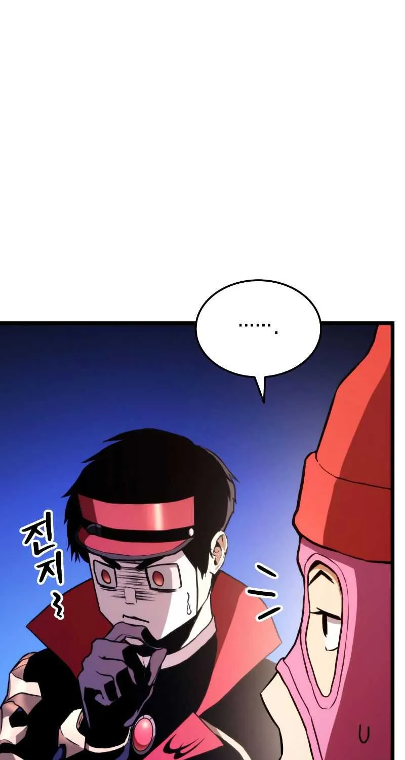 Ranker