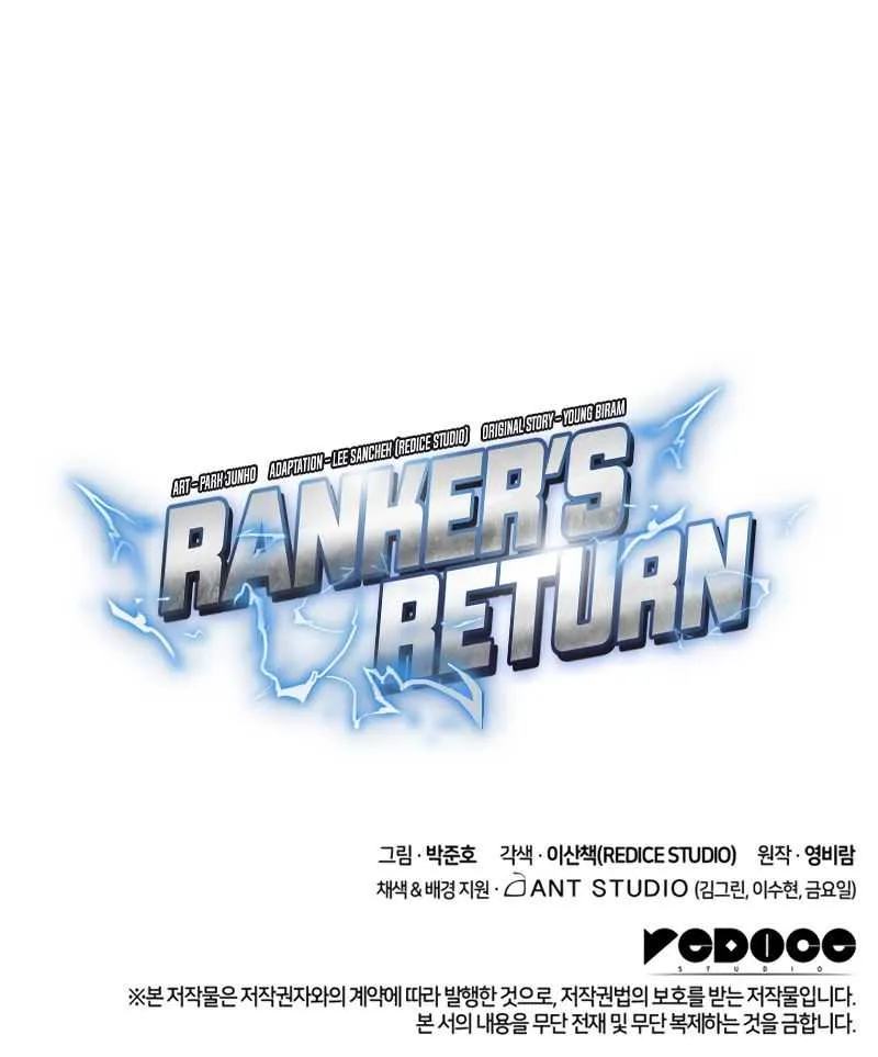 Ranker