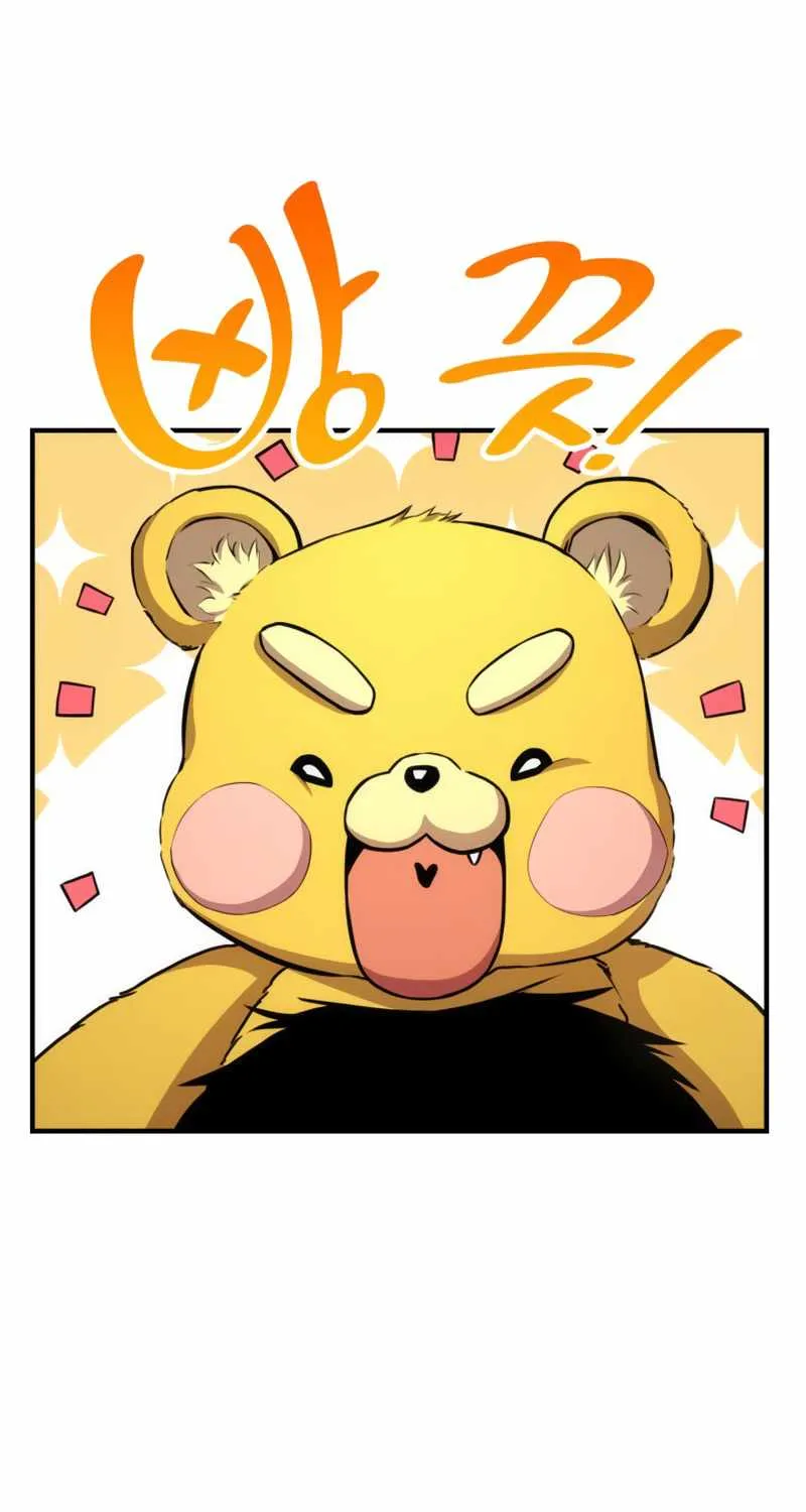 Ranker