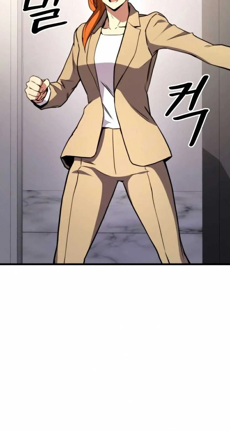Ranker