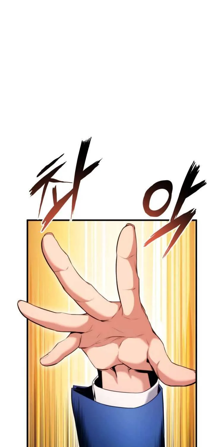 Ranker