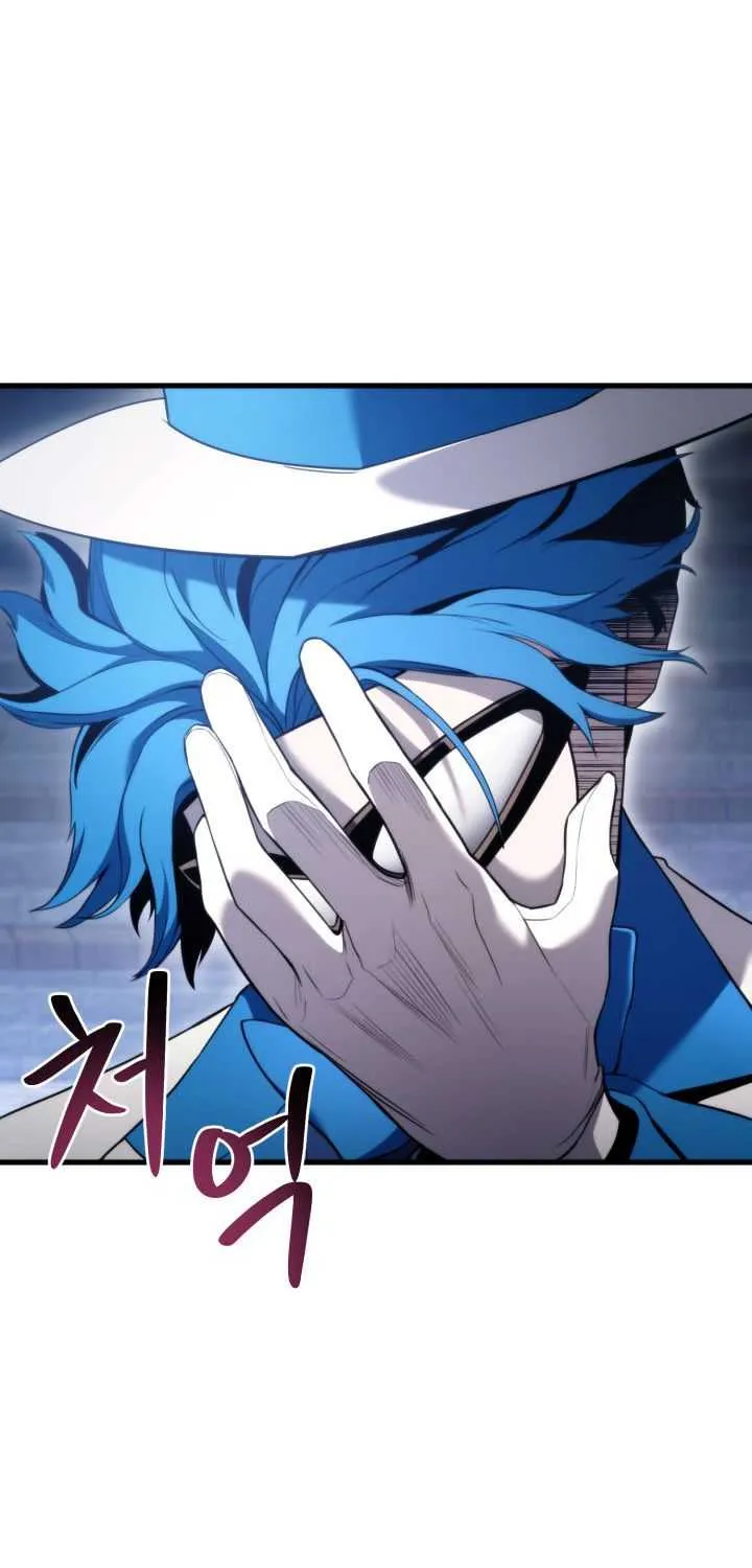 Ranker