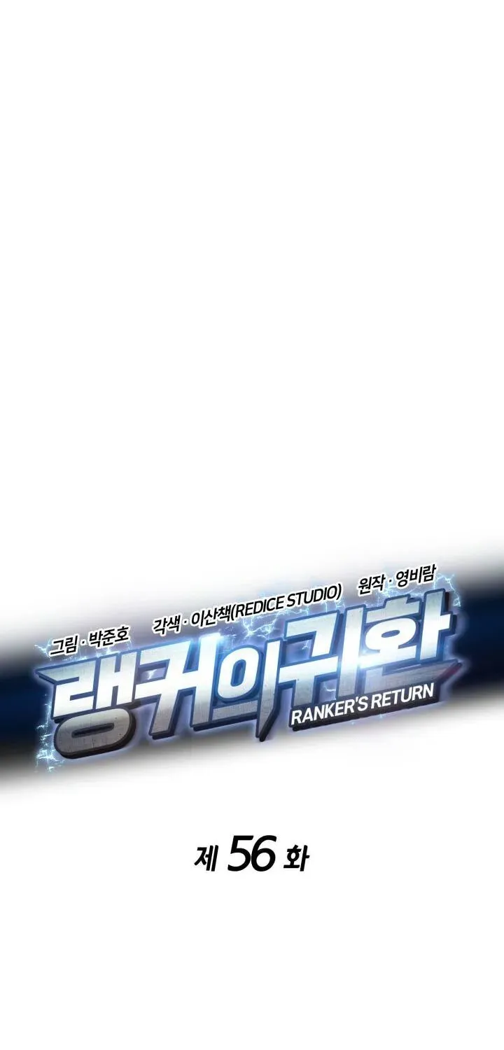 Ranker