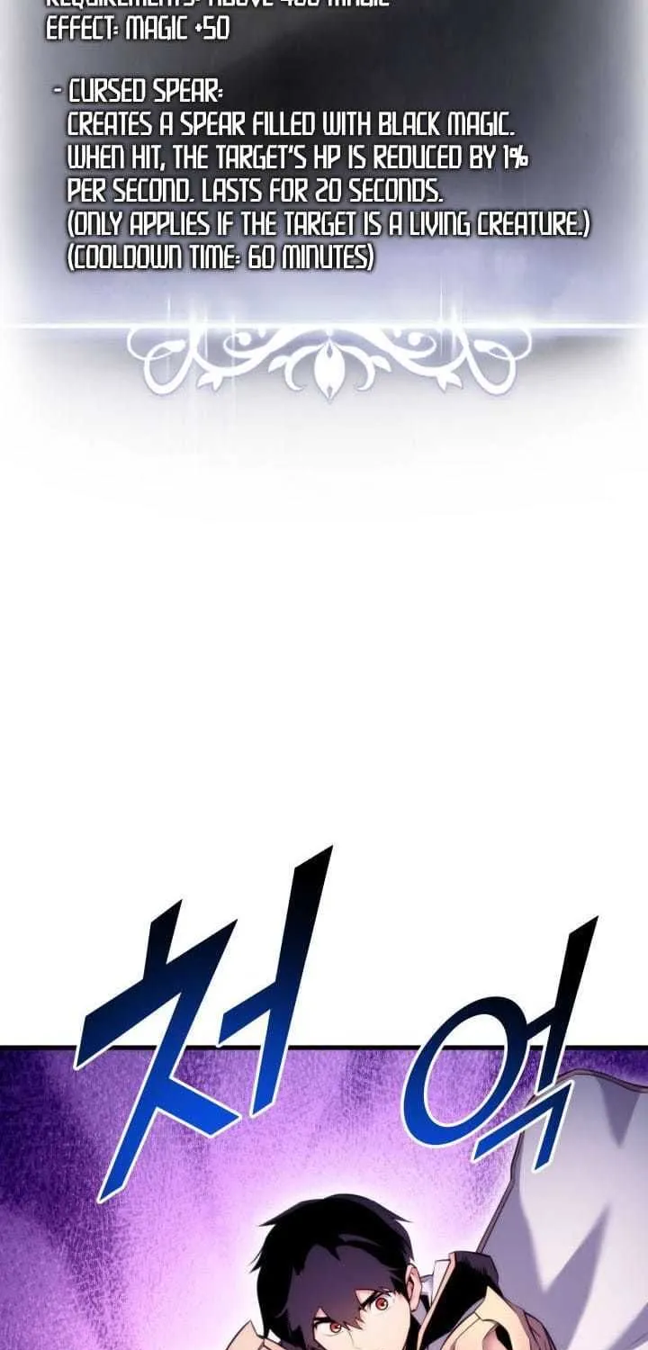 Ranker