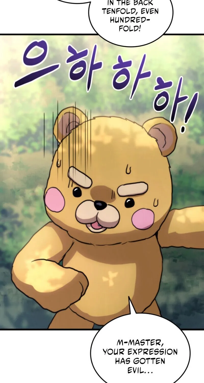 Ranker