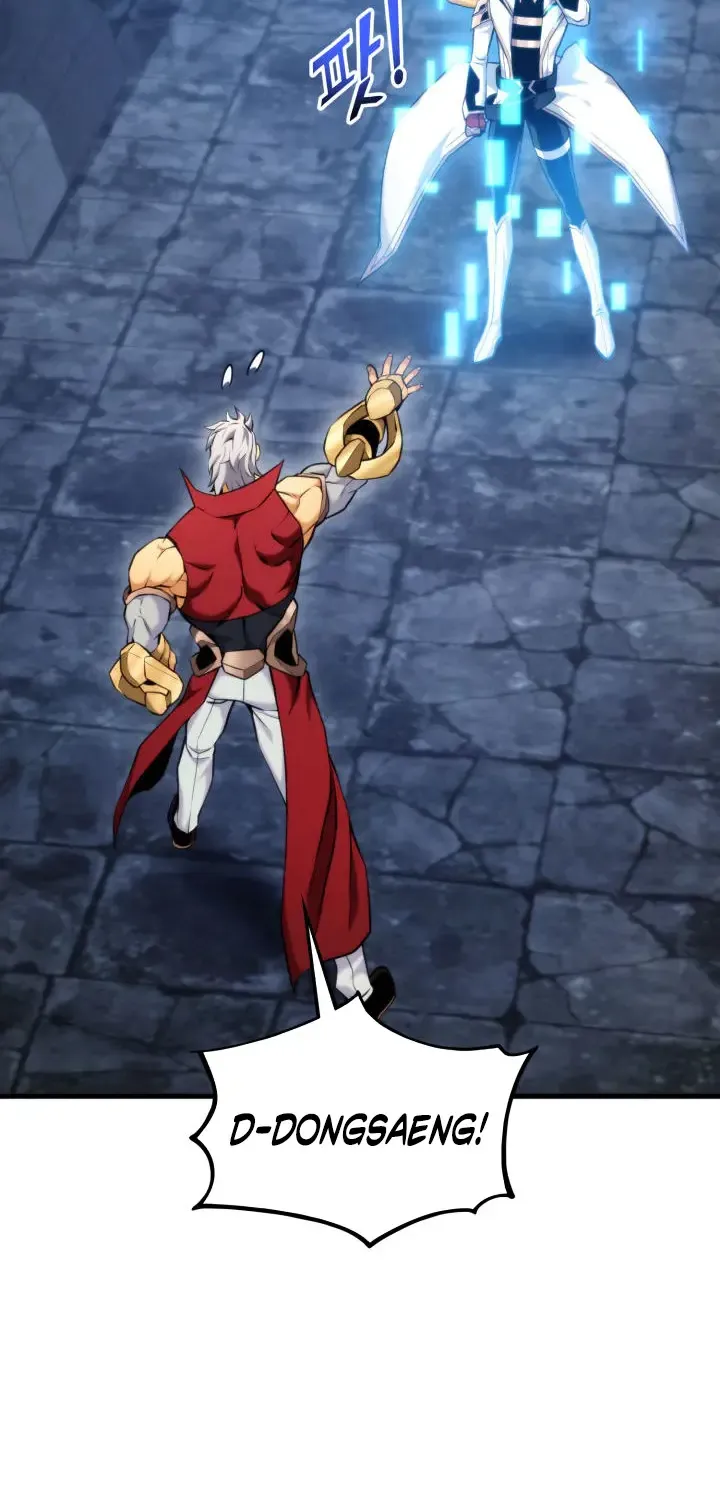 Ranker