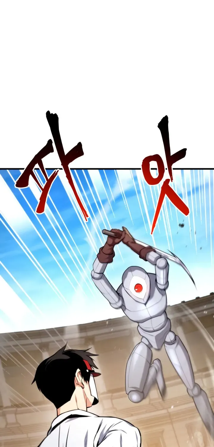 Ranker